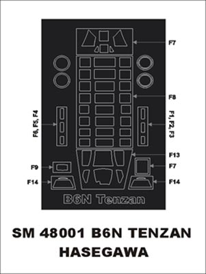 Nakajima B6N1/B6N2 Tenzan canopy frame paint mask (outside only) (designed to be used with Hasegawa kits)