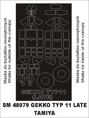 Nakajima J1N1 Gekko 'Irving' late production version canopy frame paint masks (inside and outside) (designed to be used with Tamiya kits)