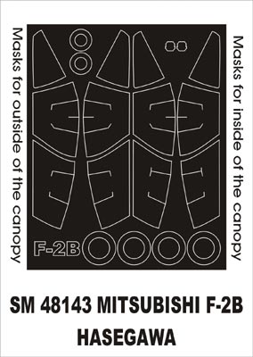 Mitsubishi F-2B canopy frame paint masks (inside and outside) (designed to be used with Hasegawa kits)