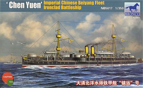 Chen Yuen Beiyang Ironclad Battleship 'Chen Yuen'