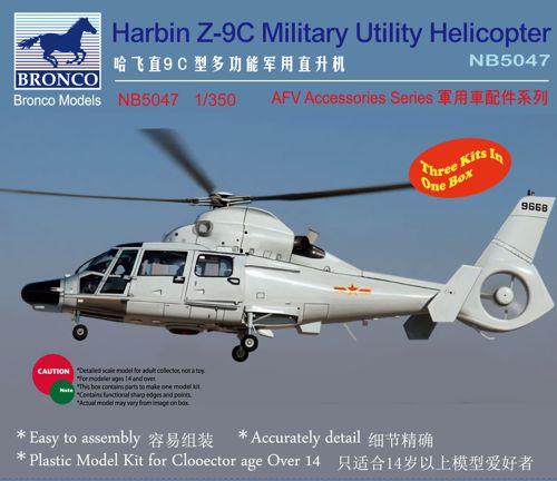 Harbin Z-9C Military Utility Helicopter (3 per box)