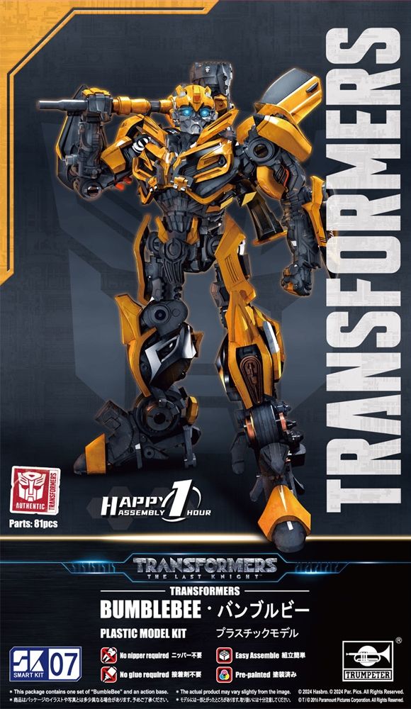 Trumpeter Transformers Bumblebee: The Last Knight Smart Kit SK07 PKTM03105 Cars Trumpeter