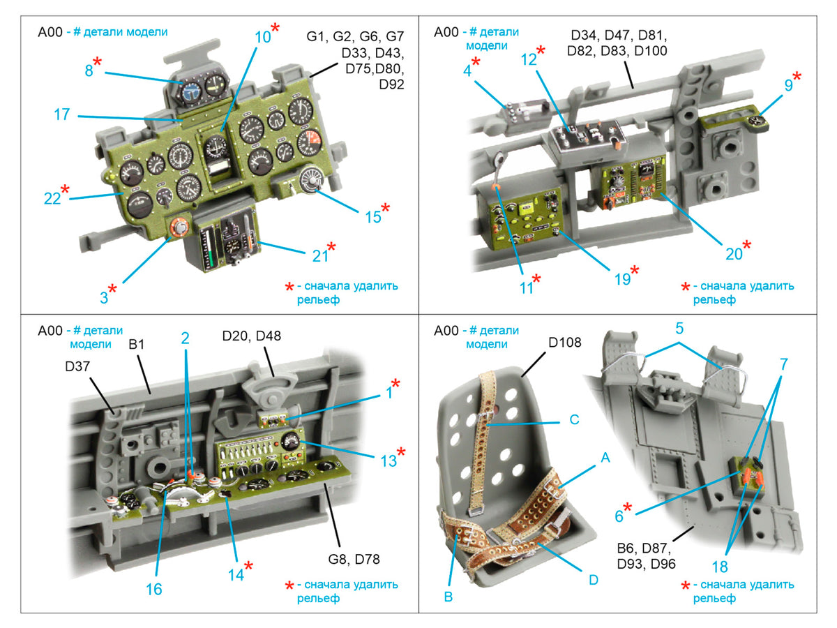 Nakajima A6M2 Zero (Nakajima Prod.) 3D-Printed & coloured Interior on decal paper(designed to be used with Border Model kits)