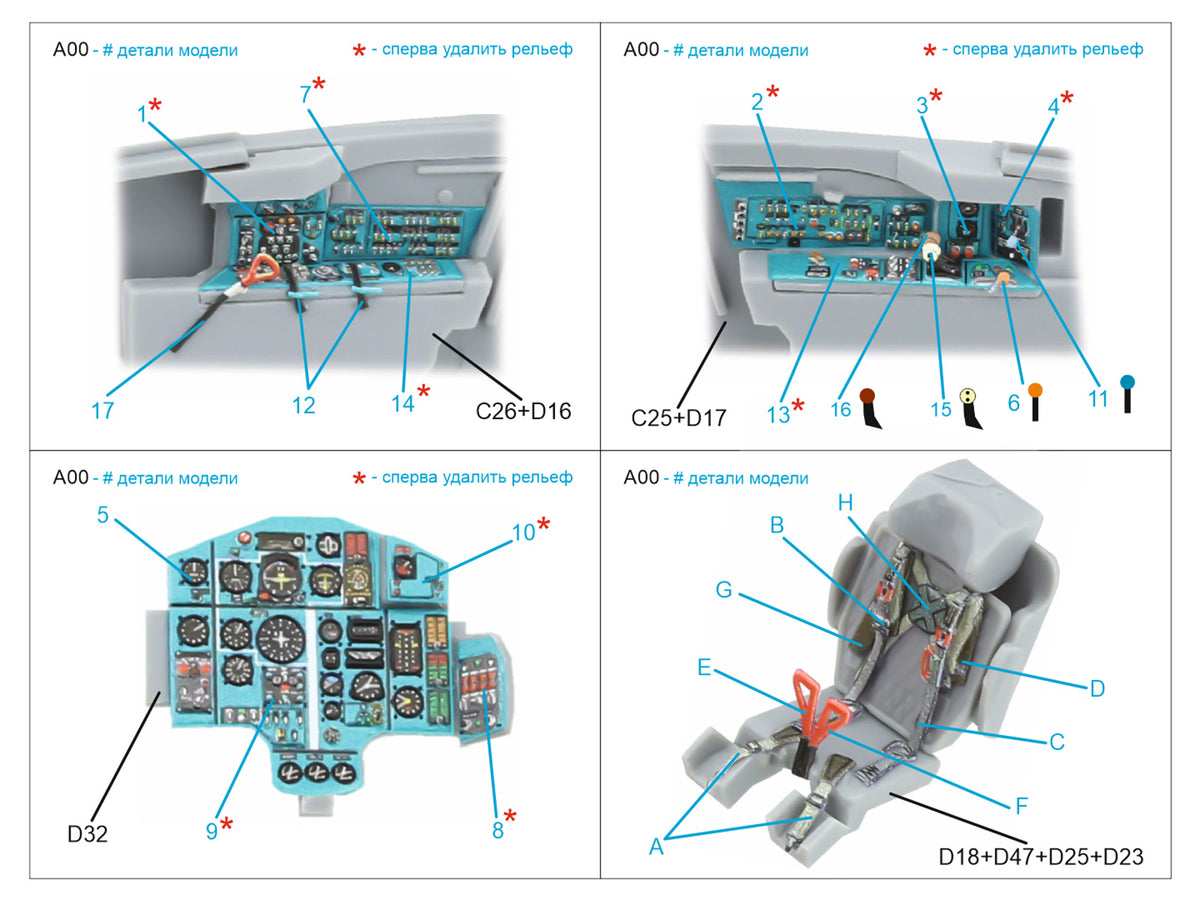 Mikoyan MiG-25BM 3D-Printed & coloured Interior on decal paper (designed to be used with ICM UA UK kits)
