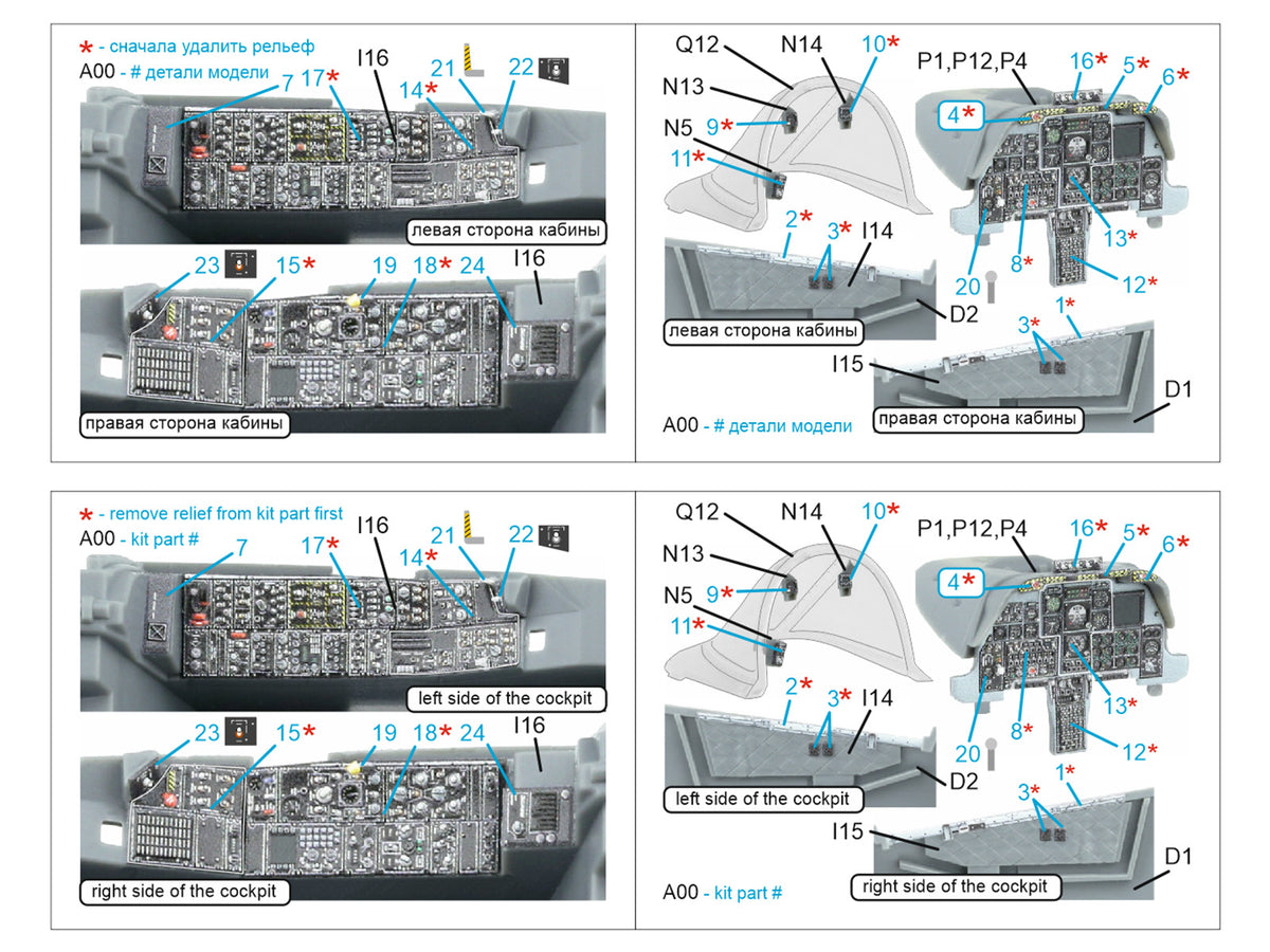 Fairchild A-10A Warthog 3D-Printed & coloured Interior on decal paper (designed to be used with Great Wall Hobby kits) (small version)