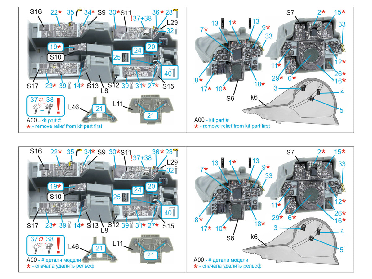 Grumman F-14A Tomcat 3D-Printed & coloured Interior on decal paper (designed to be used with Great Wall Hobby kits) (Small version)