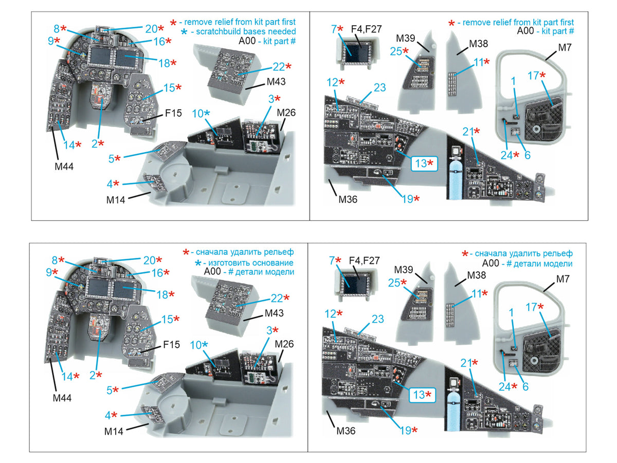 Mil Mi-35 3D-Printed & coloured Interior on decal paper (designed to be used with Trumpeter kits) (Small version)