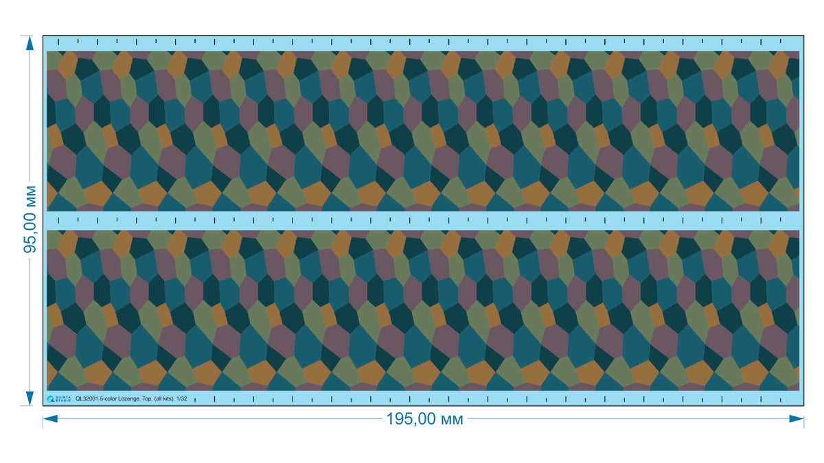 German WWI 5-Colour Lozenge (upper surface) Semi-transparent ultra-thin waterslide decal for exterior surfaces