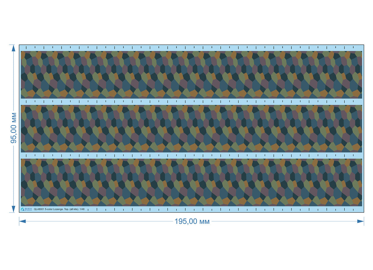 German WWI 5-Colour Lozenge (upper surface) Semi-transparent ultra-thin waterslide decal for exterior surfaces