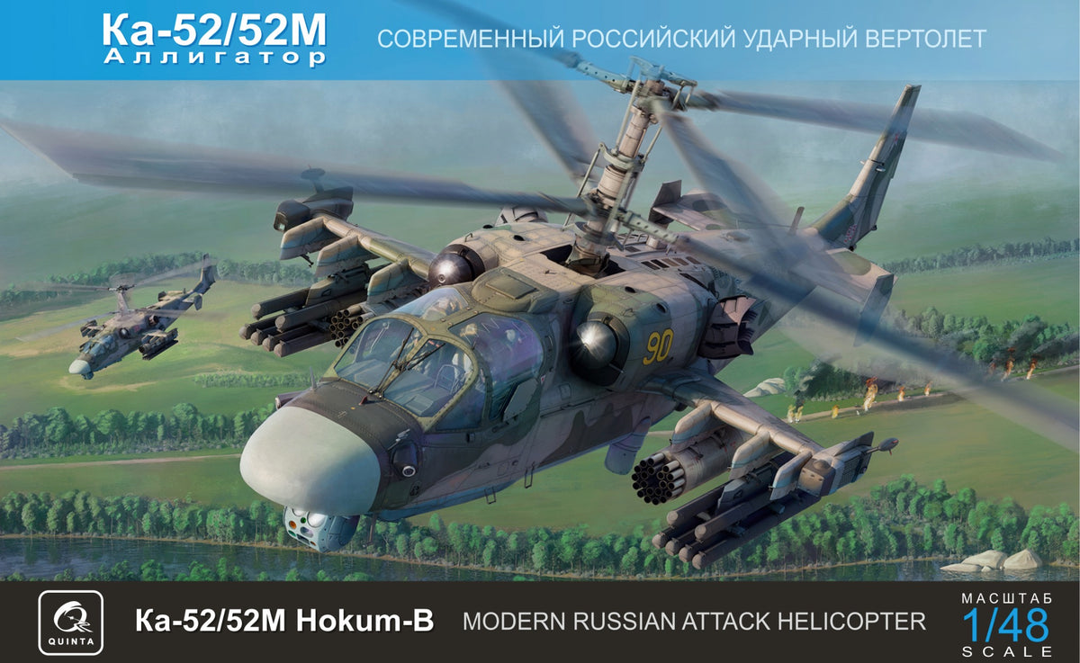 BACK IN STOCK!!! Kamov Ka-52/52M Zvezda Model kit with Quinta 3d-printed parts (Quinta Models)