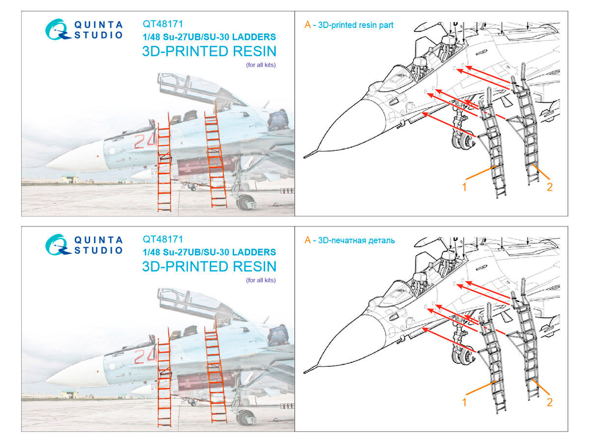 Crew Access Ladders for Sukhoi Su-27UB & Sukhoi Su-30 Family (for all kits)