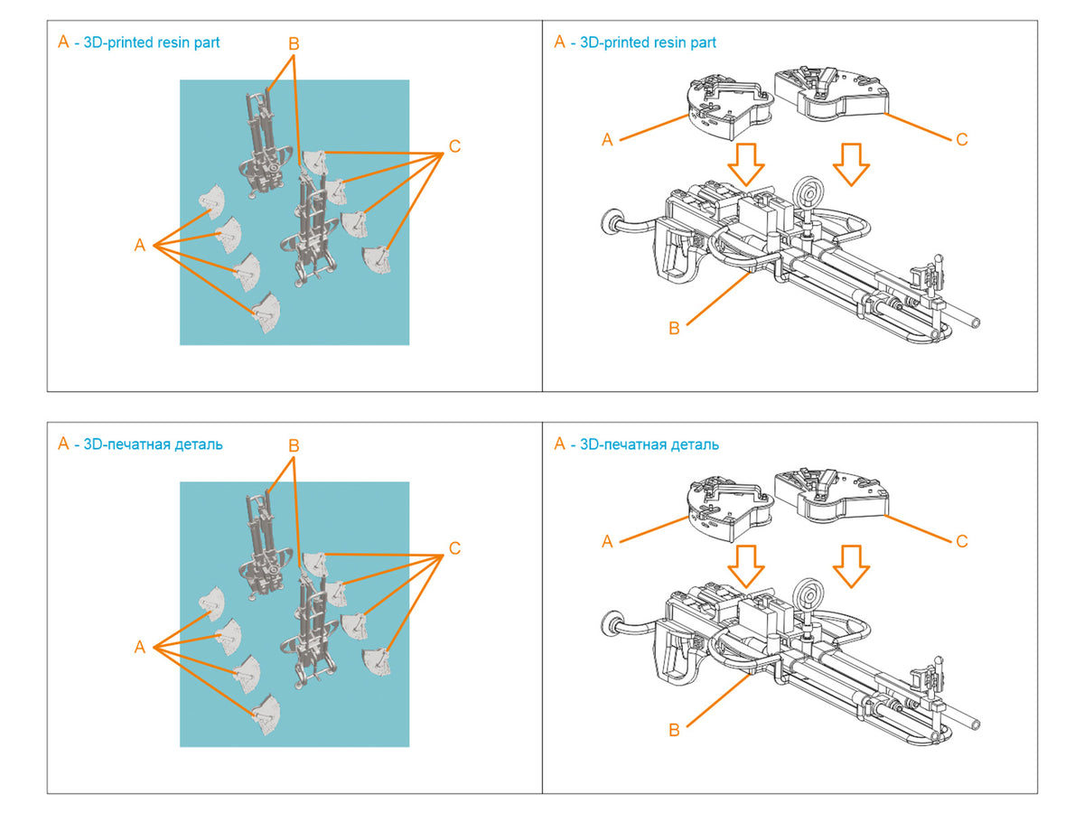 Japanese Type 89 (Special), WWII IJA Twin Machine Gun Mount, 2 pcs (for all kits) as used in Mitsubishi Ki-21 and Ki-30. Kawasaki Ki-32.