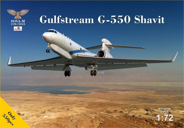 Gulfstream G-550 Shavit Israeli version