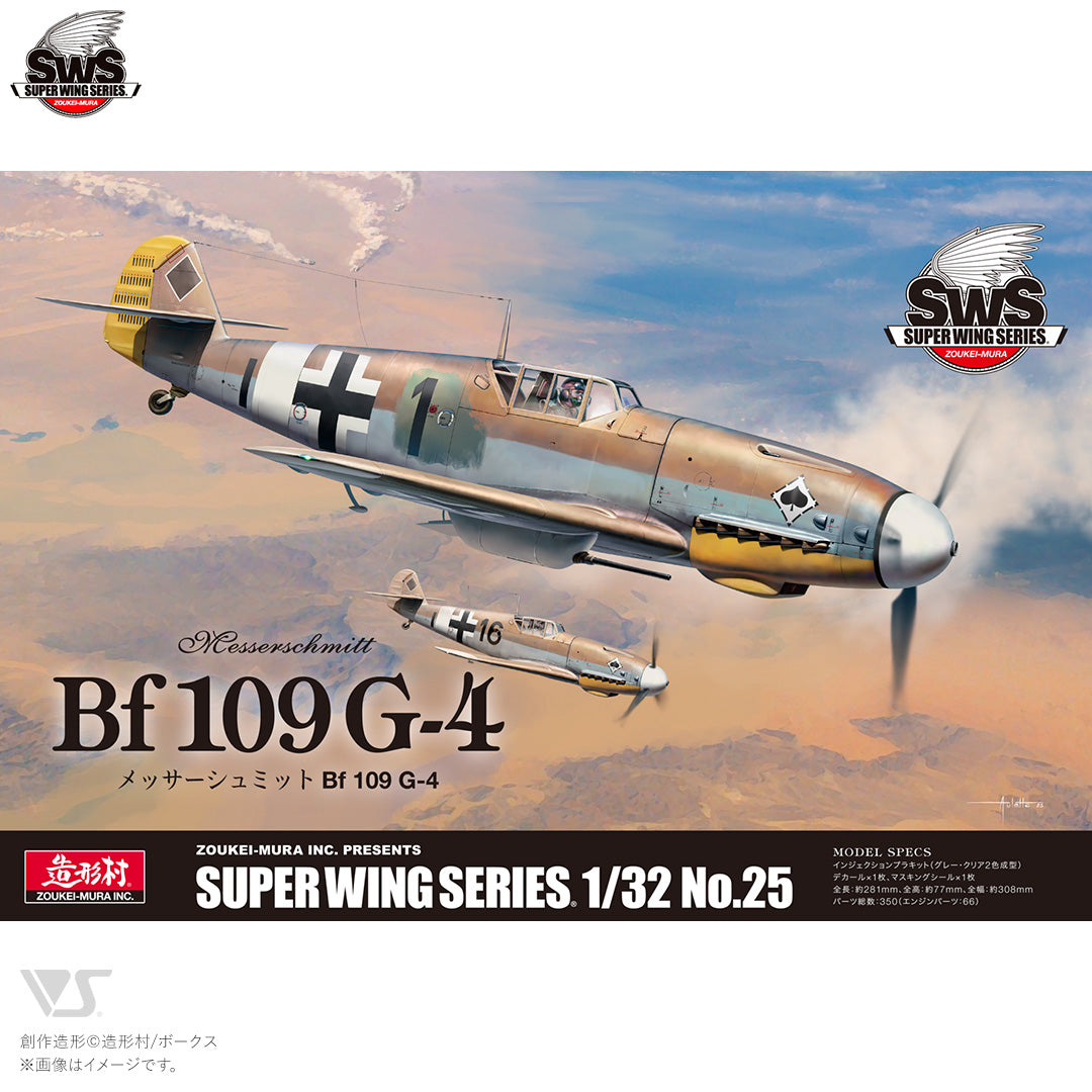 ZOUKEI MURA 1/32 Messerschmitt Bf109 G-4 Desert And Eastern Front Markings sws25 - Aircraft Kits