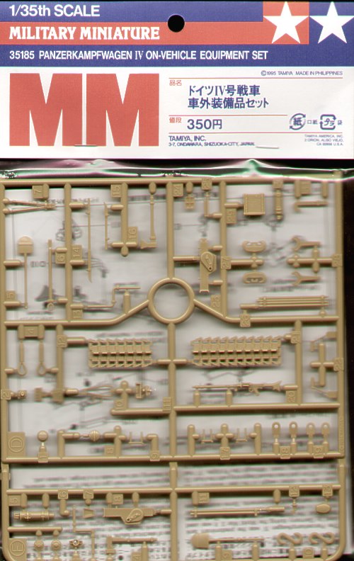 Pz.Kpfw.IV Equipment Set (designed to be used with Tamiya kits)