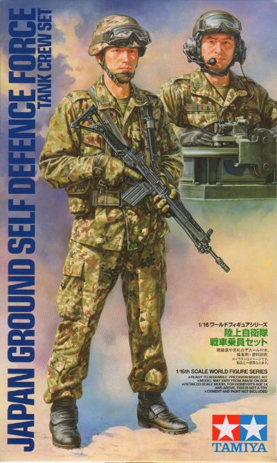 JGSDF Tank Crew Set