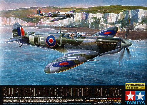 Supermarine Spitfire Mk.IXc Alternative decals available on Xtradecal X32020