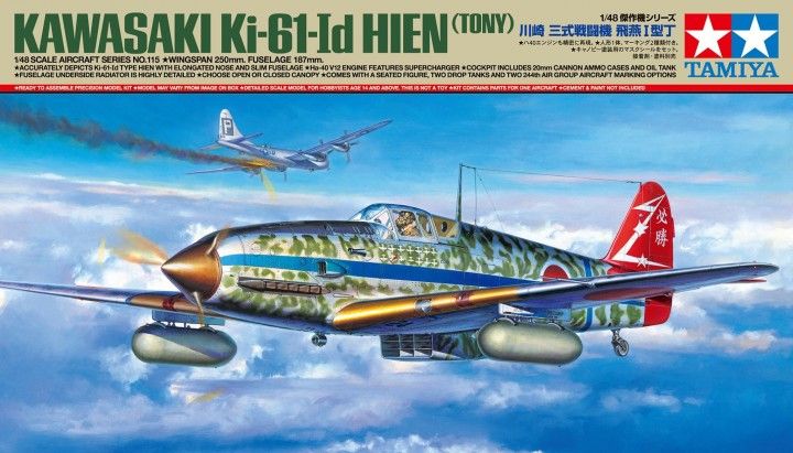 Kawasaki Ki-61-Id Hien (Tony) (New Tooling in 2017)