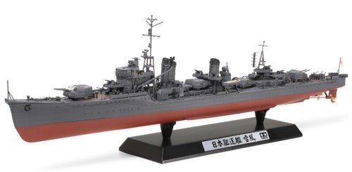 IJN Yukikaze destroyer