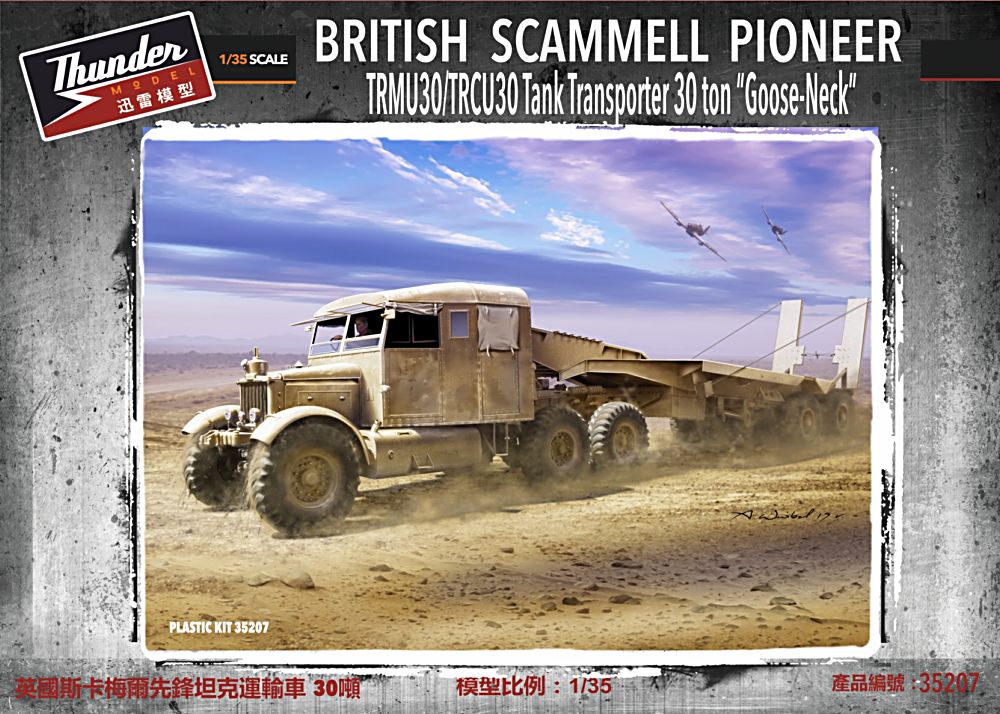 Thunder Models Scammell Pioneer TRMU30/TRCU30 - THU35207