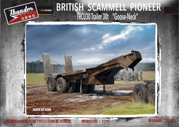 Scammell Pioneer TRCU30 Goose Neck Trailer 30t. WWII British Army 30ton semi-trailer