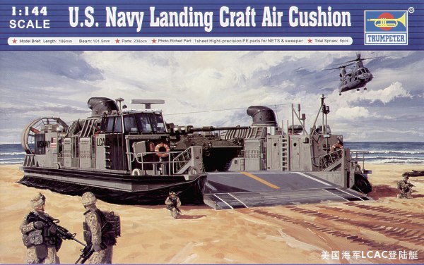 Trumpeter 1:144 - USMC LCAC Landing Craft Air Cushion
