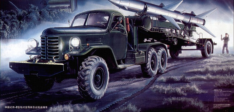 HQ-2 missile on transport trailer