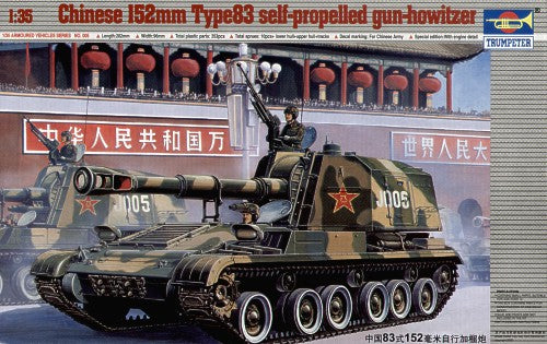 Trumpeter 1:35 - Type 83 152mm Self-Propelled Gun