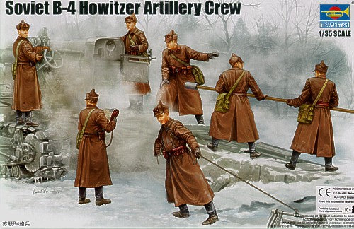 Trumpeter 1:35 - B-4 Soviet Howwitzer Artillery Crew