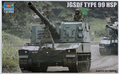 Trumpeter 1:35 - JGSDF Type 99 HSP Self Propelled Gun