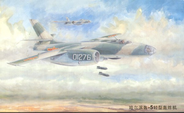 Trumpeter 1:72 - Harbin H-5 Bomber