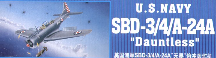 Trumpeter Douglas SBD-3 / SBD-4 - TU02242 - Aircraft Kits