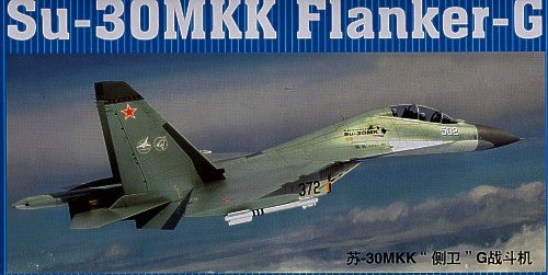 Trumpeter Sukhoi Su-30MKK- TU02271 - Aircraft Kits