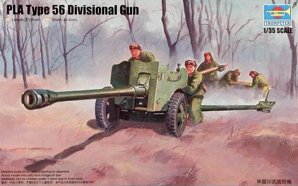Trumpeter 1:35 - Chinese Type 56 Divisional Gun
