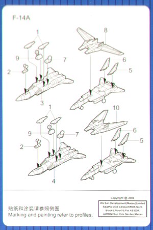 Trumpeter 1:700 - F-14A Tomcat