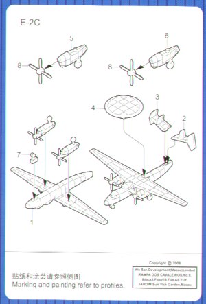 Trumpeter 1:700 - Grumman E-2C Hawkeye