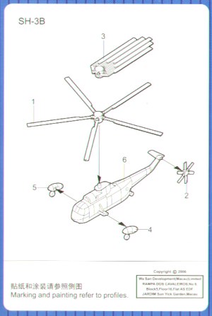 Trumpeter 1:700 - Sikorsky SH-3 Sea King