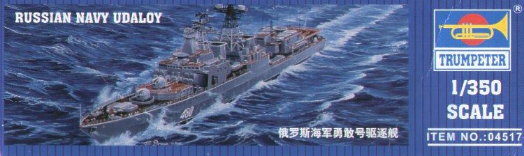 Trumpeter 1:350 - Udaloy Class Severomorsk