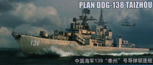Trumpeter 1:350 - PLAN DDG-138 Tai Zhou