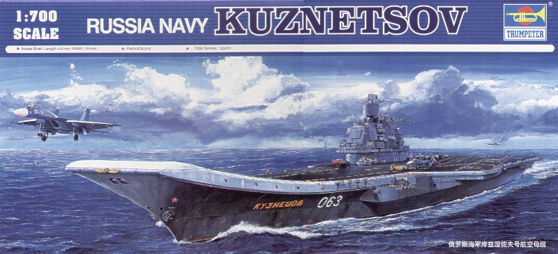 Trumpeter 1:700 - USSR Admiral Kuznetsov Aircraft Carrier