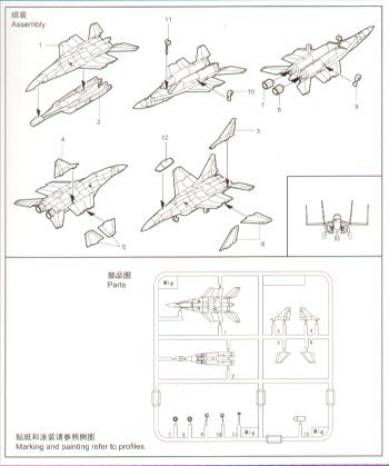 Trumpeter 1:350 - Mikoyan MiG-29K Fulcrum D (6 pcs)