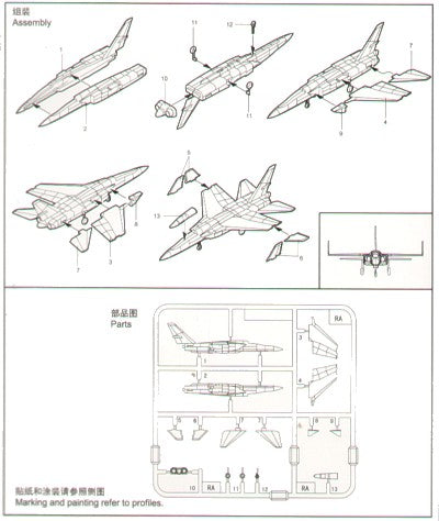 Trumpeter 1:350 - RA-5C Vigilante (6 pcs)
