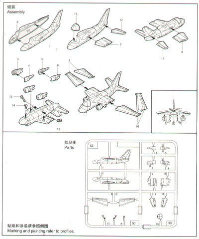Trumpeter 1:350 - Lockheed S-3B Viking (6 pcs)