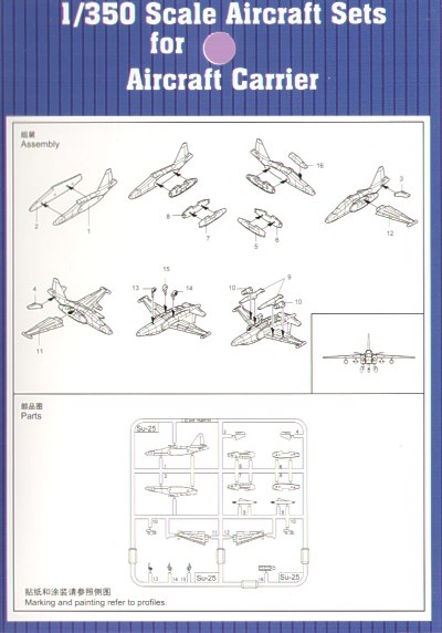 Trumpeter 1:350 - Sukhoi Su-25UTG Frogfoot (6 pcs)