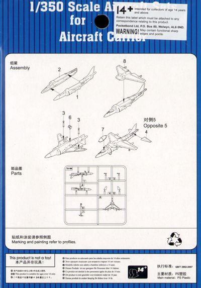 Trumpeter 1:350 - AV-8B Harrier II (6 pcs)