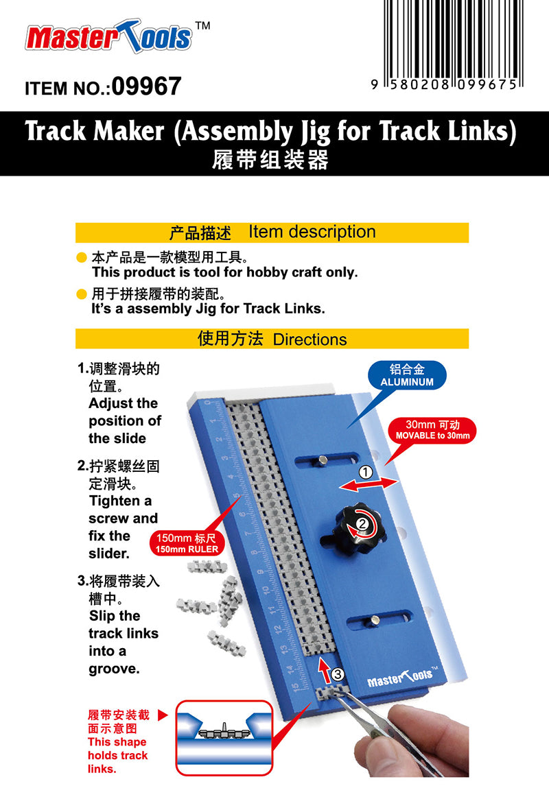 Trumpeter Tools - Track Maker Assembly Jig for Track Links