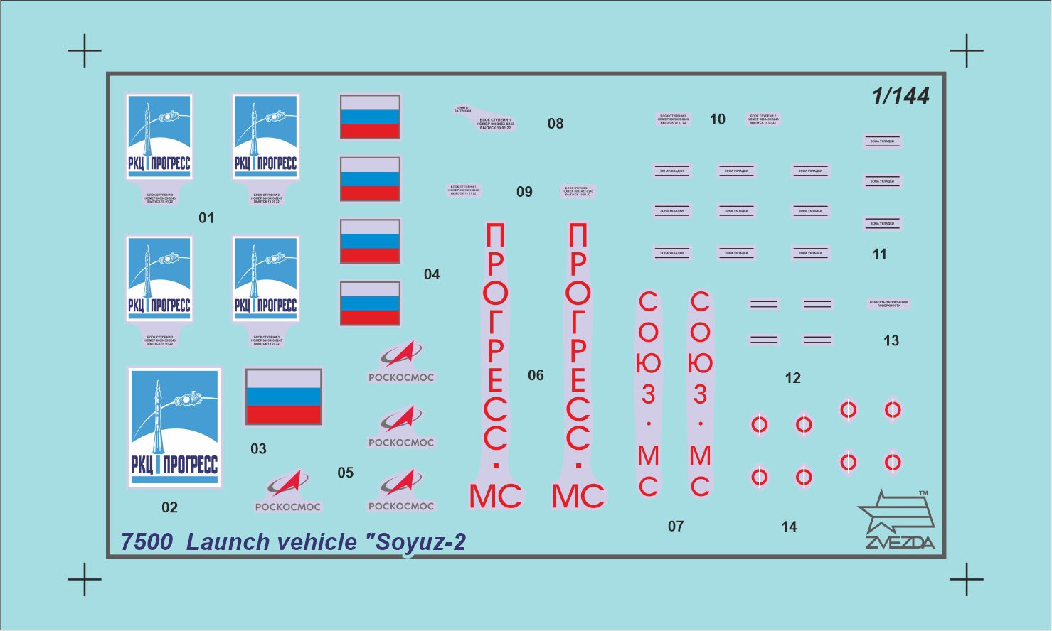 Zvezda Soyuz Rocket