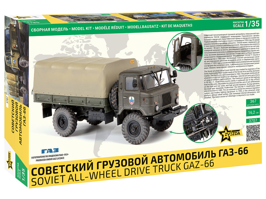 Zvezda GAZ-66- ZVE3707