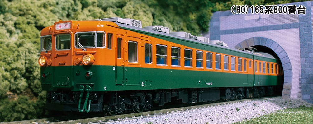 Kato (Japan) JR KUHA 165 Electric Railcar K1-445