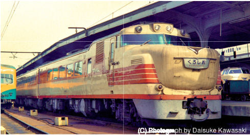 Kato (Japan) JR Kiha 81 Diesel Railcar K1-612